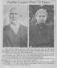 harveyKing&wife.jpg